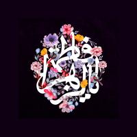 علی گودرزی