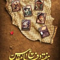 دمیذی دمیذی