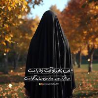 نگار ادیب