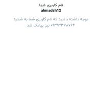 سید احمدرضا شهیبی