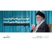 متین مختاریان