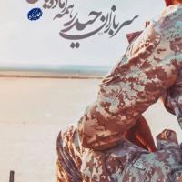 کمیل علیزاده