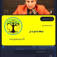 علی عسکری