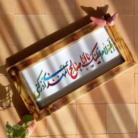مرضیه ابراهیمی