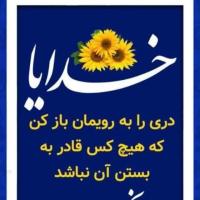 منصوره حسین زاده