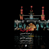 علی قربانی