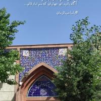 فاطمه برزگر