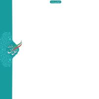 محسن شیریان