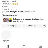 سمیه محسنیان