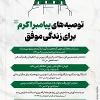 حسن مرادی
