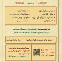 عباس محمدی