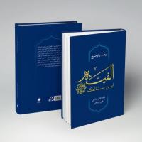 محمد یوسف زاده