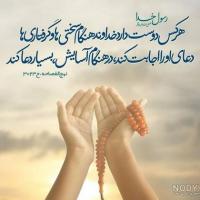 ایمان نقدی نسب