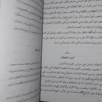 رضا یوسفی