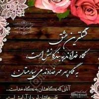 محمدرضا رهبر