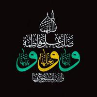 صادق کمالی نژاد