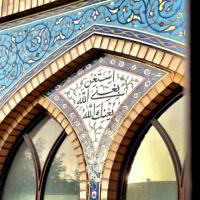 سیدعباس حسینی