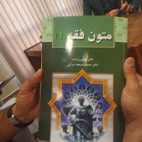 احمد نوری