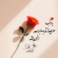 ایمان زارعیان