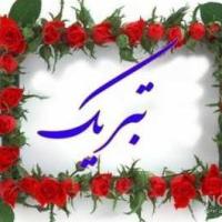 مریم مالکی