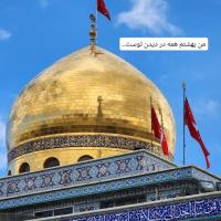 زهرا صادقی