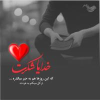 اسما سادات