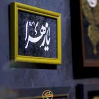 حسین حاجی بنده