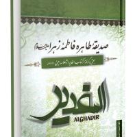 امیر شیاسی