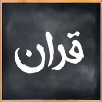 سمیه حاجی زاده