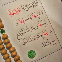 محدثه فردوسی
