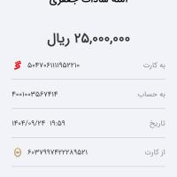 زهرا باران زاده