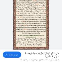 خدبجه شیرمحمدی