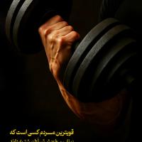 محمپ بندگی