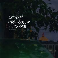 دانیال صومعه