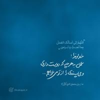 امیررضا کریمی