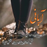 محمد عندلیب