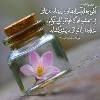 سیده خدیجه بهادز