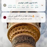 حسین بهارلو