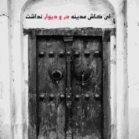 ابوالفضل صدیق فراز