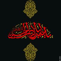 ستیا س