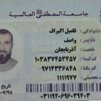 فامیل اکبراف