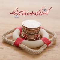 پارسا پارسا