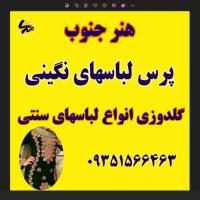 آمنه دادپور