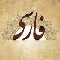 امیر عبدی