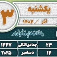 امیر حسین تقی زاده