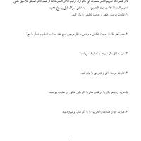 روح الله ضیغمی نژاد د
