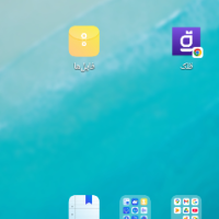 علی مروارید