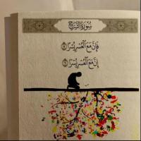 هادی نادری