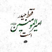 زهراسادات حسینی