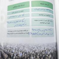 هاتف آسیابی